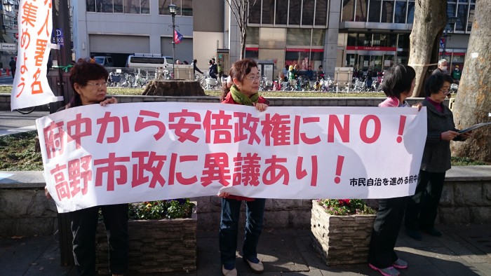 １０日寺下街頭演説１