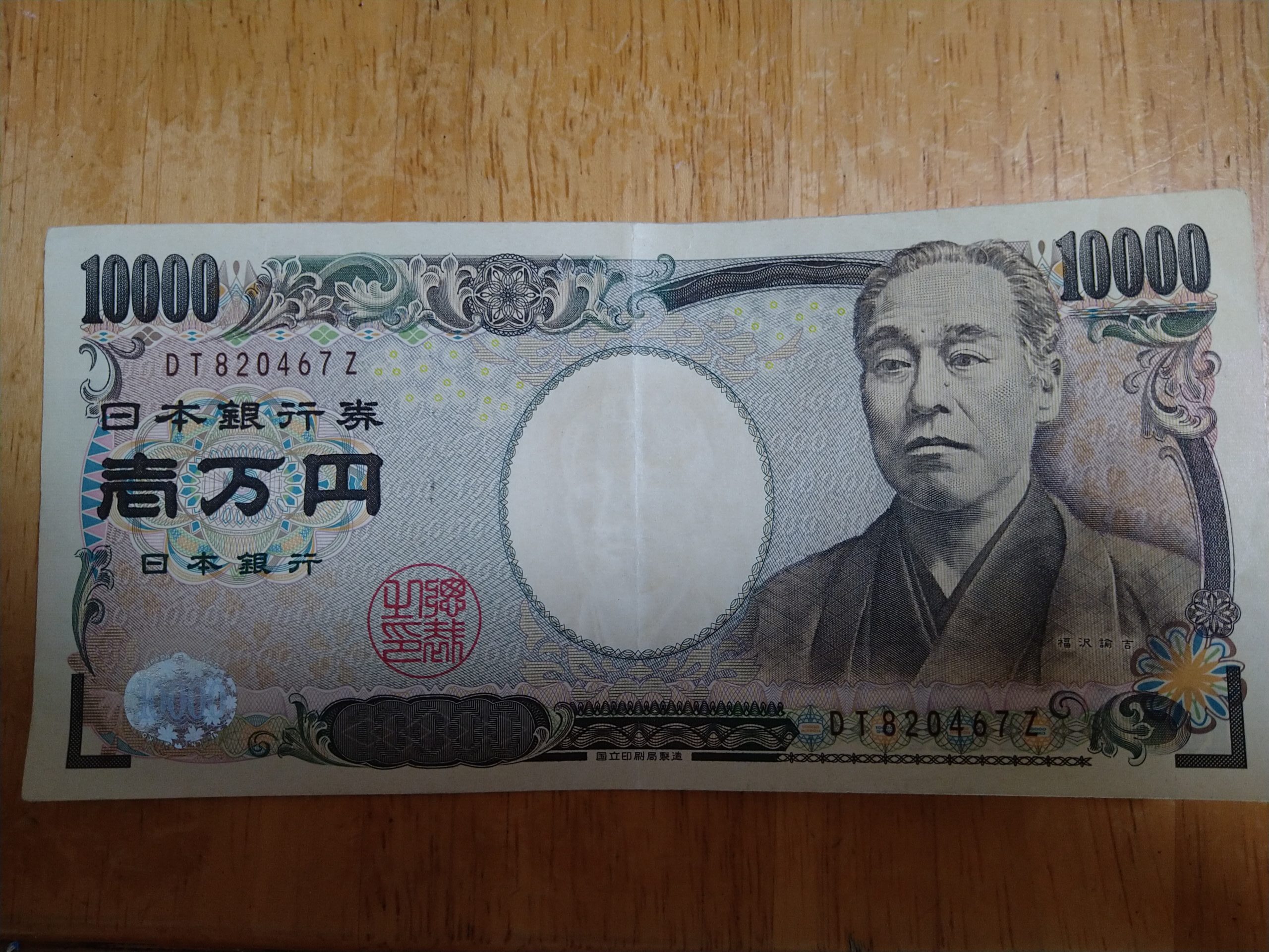 府中市 特殊被害詐欺（オレオレ詐欺）防止策の拡充を・・府中市
