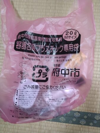 府中市 ごみ袋が高すぎないか・・ごみ減量の成果を市民に還元してはどうか（府中市議会議員　国民民主党　ゆうきりょう）