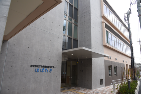 府中市 子ども発達支援センター・・保護者の相談に応じて作業療法士などの専門職が学校を訪問、子どもの特性に応じた支援を実施（府中市議会議員　ゆうきりょう）