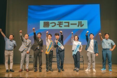 府中市 参議院選挙比例区（２枚目投票用紙）は　足立康史（国民民主党公認）へ一票をお願いします　・・（府中市議　国民民主党　ゆうきりょうブログ）