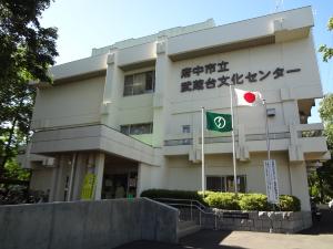 府中市  府中第七小学校と武蔵台小学校、第七中学校と第十中学校の学校統合に向けて、市民のみなさんからご意見を伺います・・令和７年８月２５日～３０日にかけて実施