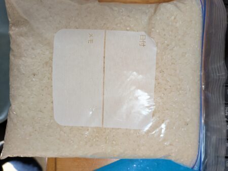 府中市  おこめ券「おこめ券を配るかどうか含めて未定（府中市担当者）、読売新聞多摩版より」（府中市議会議員　国民民主党　ゆうきりょう）