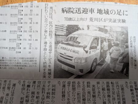 府中市 ちゅうバス、路線バスの減便で不便になる地域交通を、どう官民が協力しあって補完していくべきか（府中市議会議員　国民民主党　ゆうきりょう）