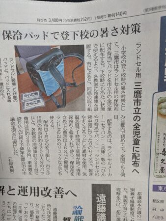 （府中市）小中学校の暑さ対策・・登下校時の暑さ対策をどうするべきか（府中市議会議員　国民民主党　ゆうきりょう）